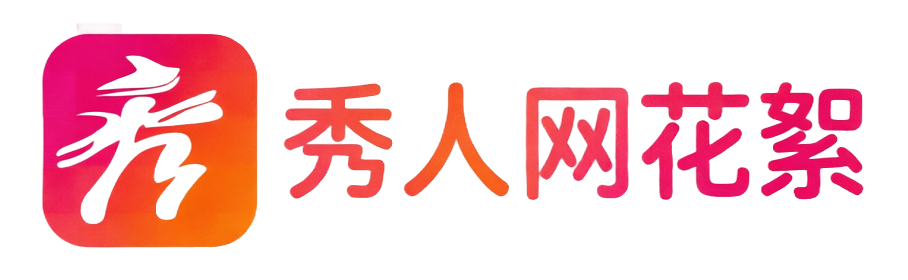 秀人网花絮-精品秀人写真花絮